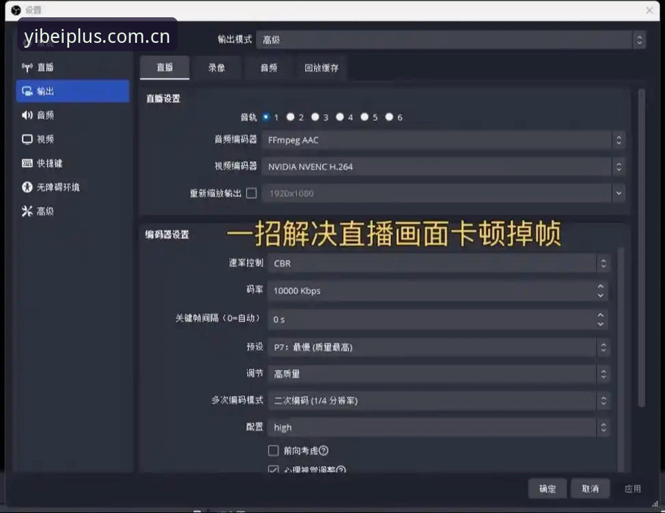 易倍体育对比竞品直播平台推荐：从卡顿到流畅的真实体验