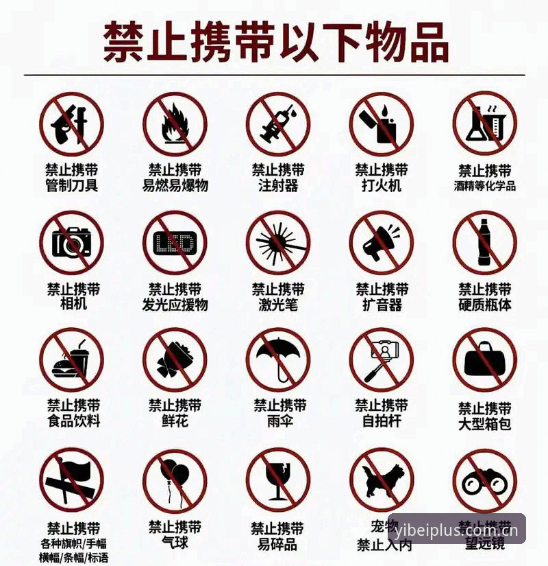 易倍体育赛事投注入口避坑指南：三个常见错误与正确选择
