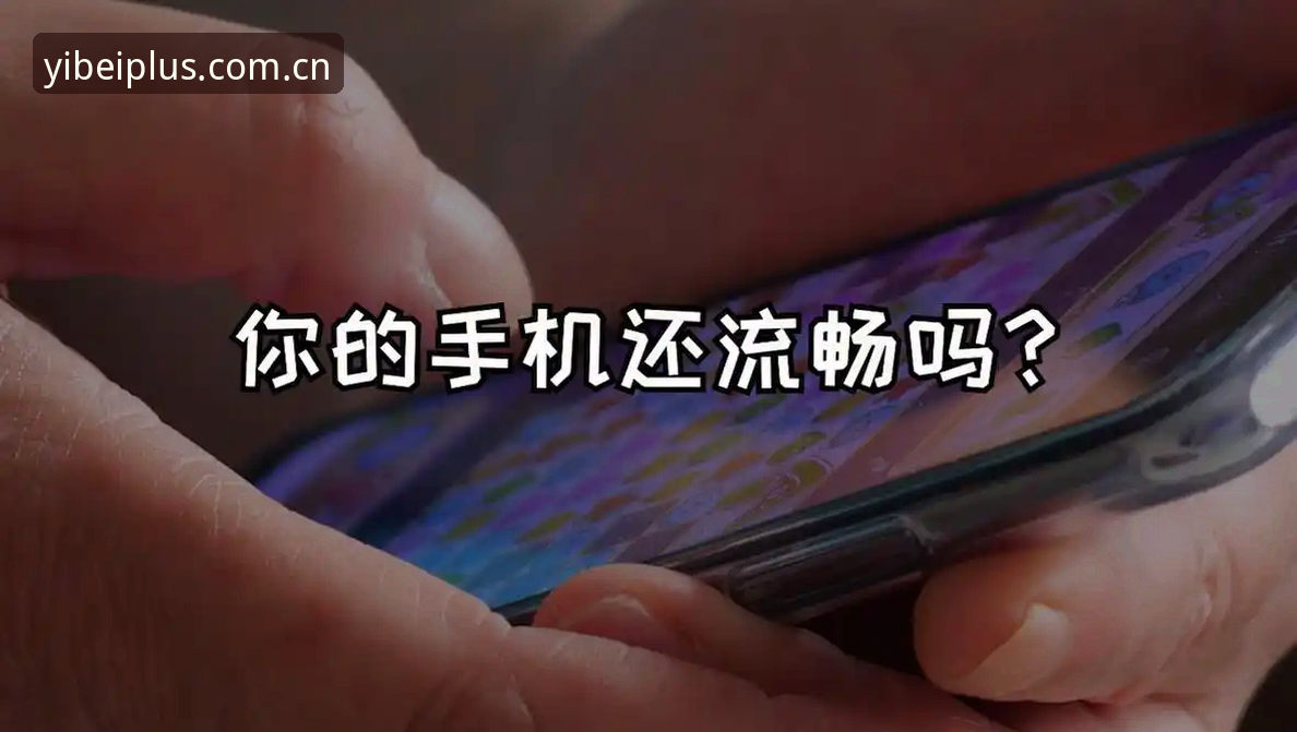 易倍体育对比竞品直播平台推荐：从卡顿到流畅的真实体验