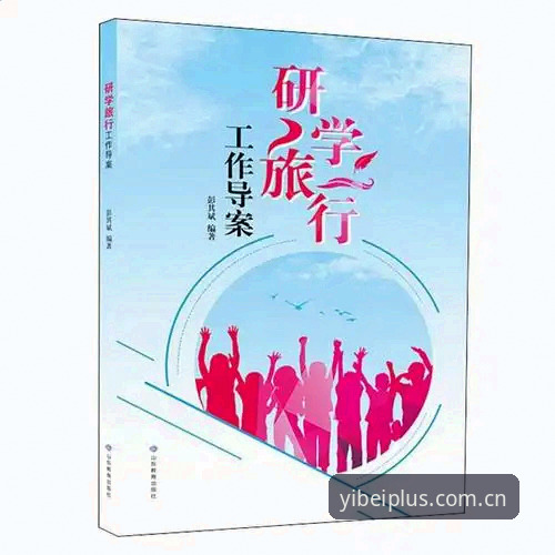 易倍体育平台中文品牌站点实用指南：从入口选择到高频投注的完整评测